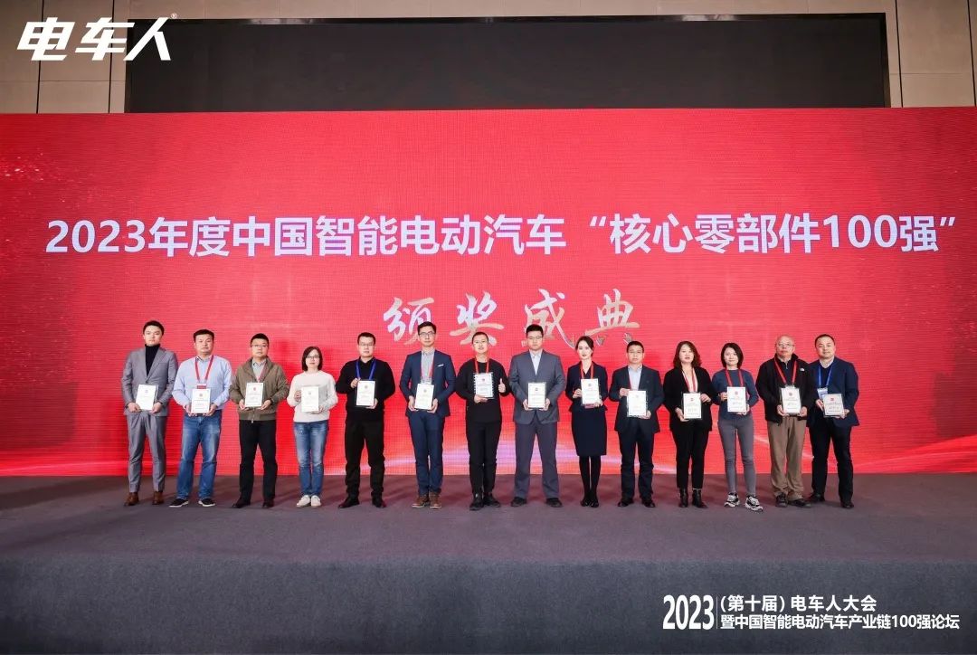 ���̿Ƽ��ٻ�2023������ܵ綯�����������㲿��100ǿ��